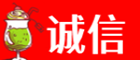 淮北相山区诚信烟酒经营部