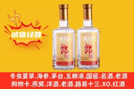 淮北相山区回收郎酒