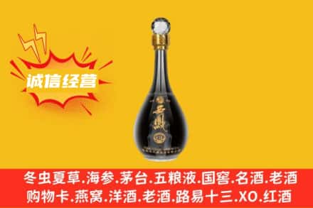 淮北相山区回收西凤酒