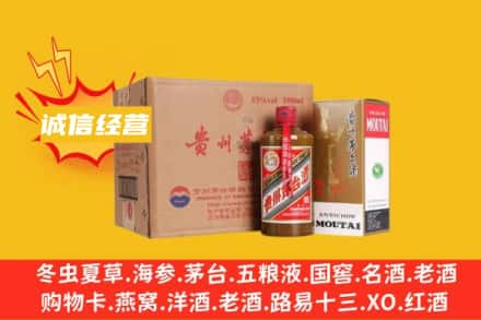 淮北相山区回收精品茅台酒
