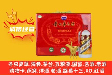淮北相山区回收茅台酒瓶