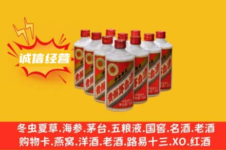 淮北相山区回收铁盖茅台酒